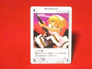 アクエリアンエイジ 　Aquarian Age　Trading Card　カードトレカ　ドリス・ラングレー　PR137