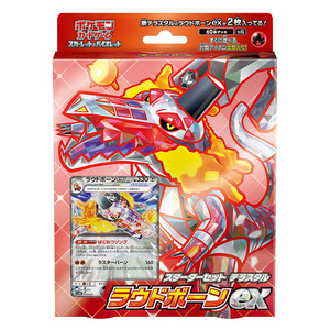 ポケモンカードゲーム スカーレット&バイオレット スターターセット テラスタル ラウドボーンex