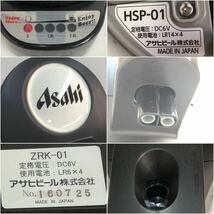 □未使用 開封済 保管品 アサヒビール ASAHI ビールサーバー ZRK-01 HSP-01 パーティーサーバー ビアサーバー 非売品 通電確認済□23091604_画像6