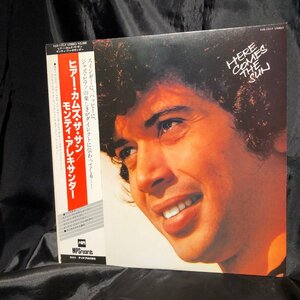 Monty Alexander / Here Comes The Sun LP MPS Records・TEICHIKU