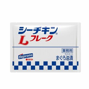 はごろも シーチキンＬフレーク 1kg 国内製造 業務用 シーチキン※ごぼう茶サンプル付き※