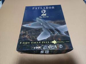 1/144 F-15 modified Eagle plus [ Mobile Police Patlabor 2 the Movie] box becoming useless..