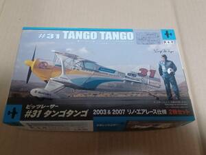 1/72 ピッツレーサー #31 タンゴタンゴ 2003＆2007 リノ・エアレース仕様(2機セット)