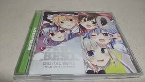 Y3032 『CD』　　デジウィ BEST　　DiGiTAL WiNG