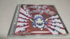 Y3035 『CD』　レータイレータイ参　/　 COOL&CREATE　　 東方Project