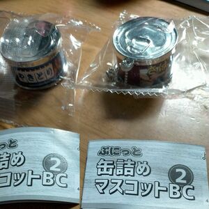 ぷにっと缶詰めマスコットBC2　サバ水煮&やきとり　未開封　ガチャ