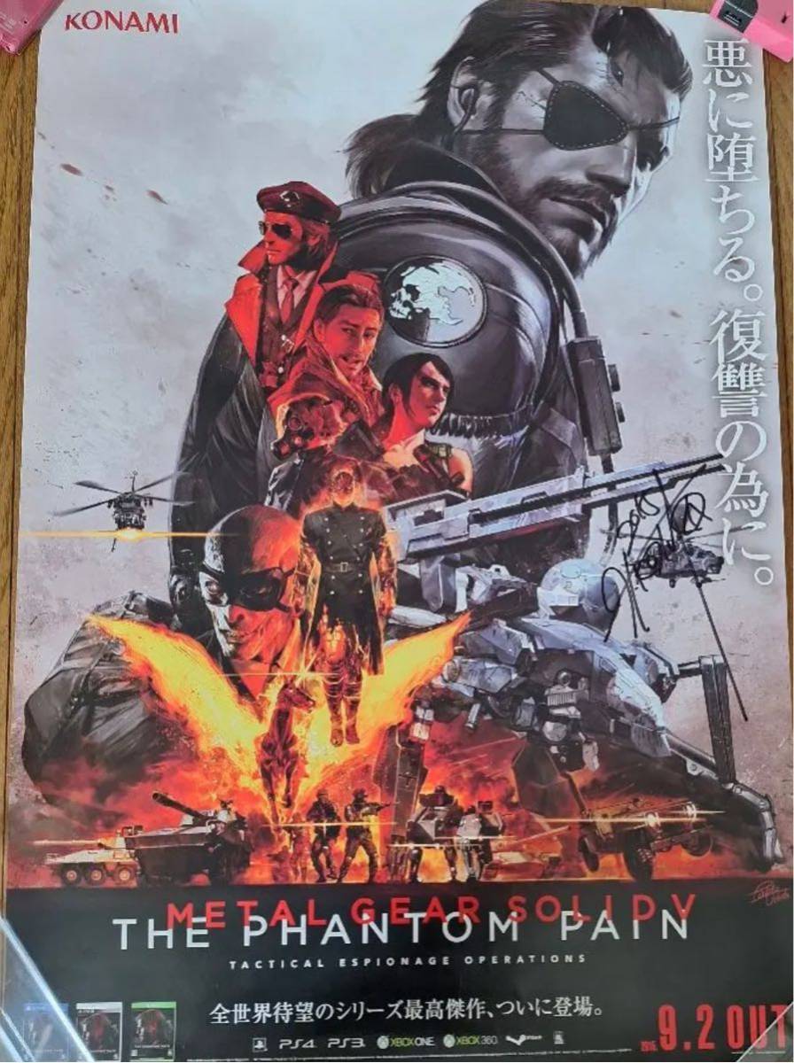 2023年最新】Yahoo!オークション -メタルギア ポスターの中古品・新品