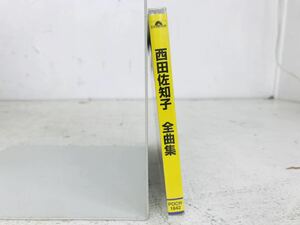 z0915-37 ★ 未開封 CD 西田佐知子 全曲集 ポリドール全曲集シリーズ