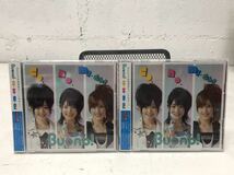 t0920-27☆ 未開封 DVD/CD+DVD Buono! conomichi 初回限定盤 まとめて4点_画像2