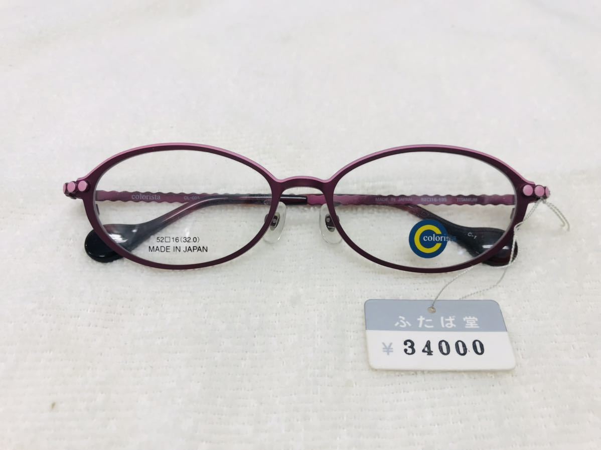 デッドストックメガネフレーム☆Rodenstock METZLER KOOKI 等47本