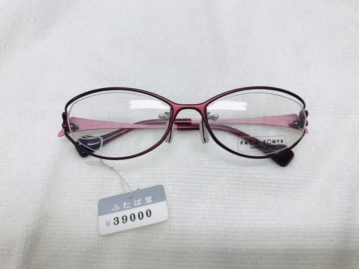 デッドストックメガネフレーム☆Rodenstock METZLER KOOKI 等47本