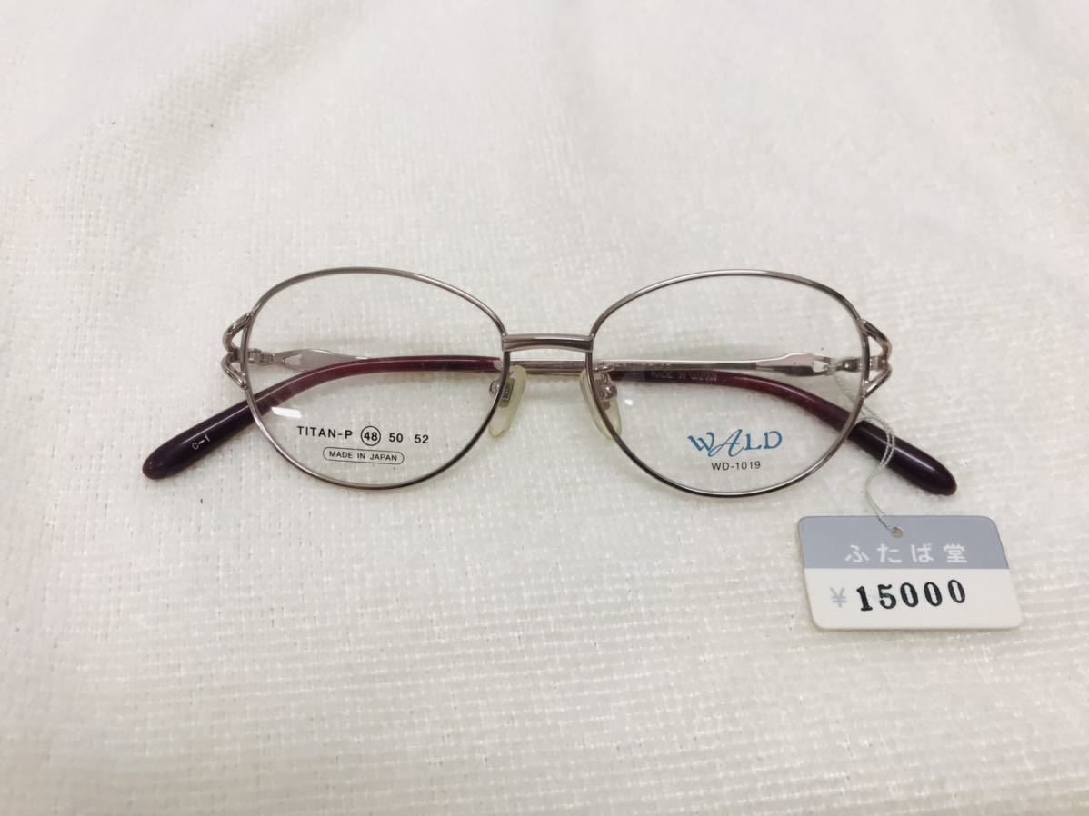 2023年最新】Yahoo!オークション -titan眼鏡フレームの中古品・新品
