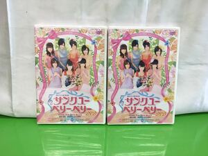 i0914-56★未開封/DVD/劇団ゲキハロ第7回公演/サンクユーベリーベリー/2枚セット