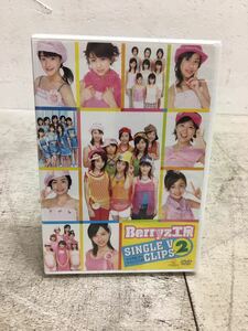 c0917-04★未開封 DVD /Berryz工房 /シングル ヴィ クリップス 2