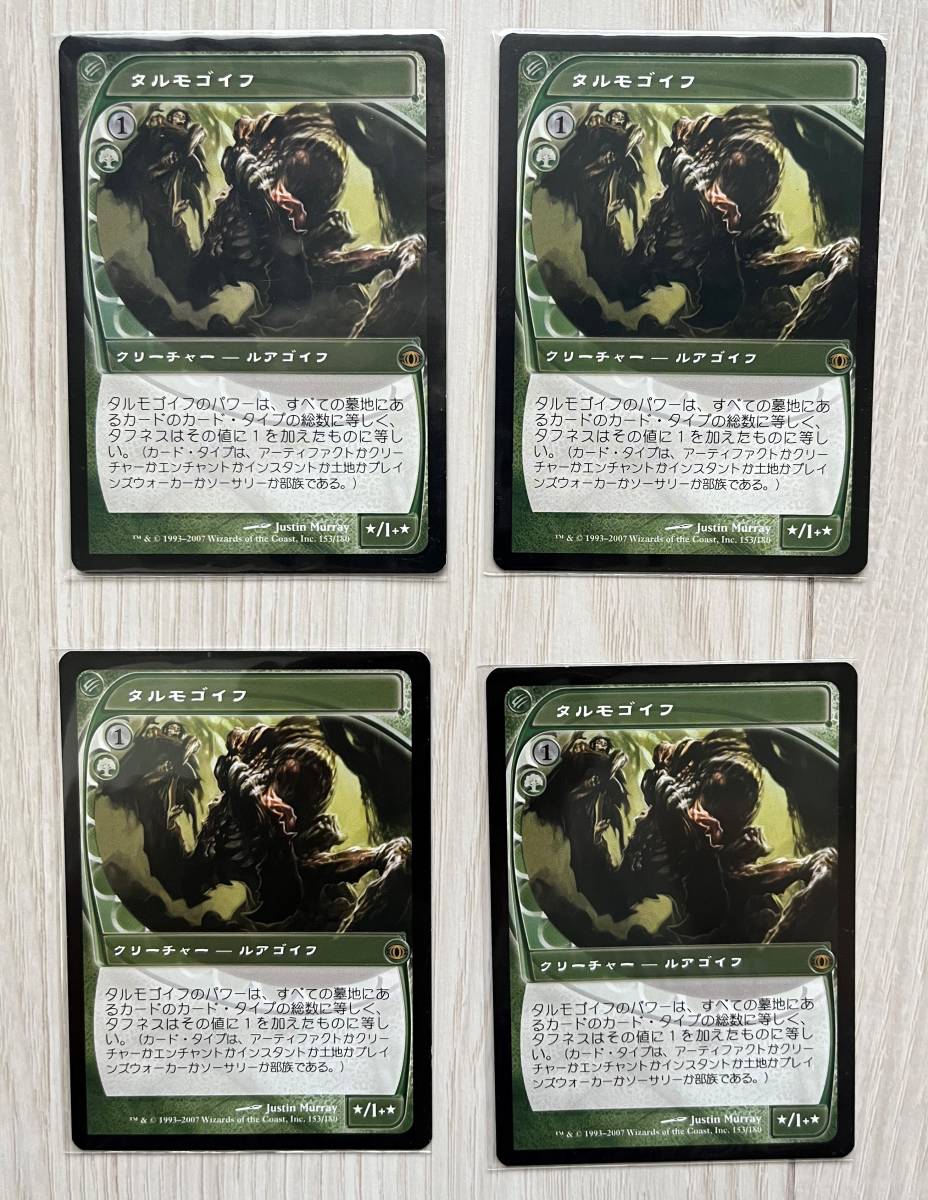 Yahoo!オークション -「未来予知 mtg」(Magic: The Gathering