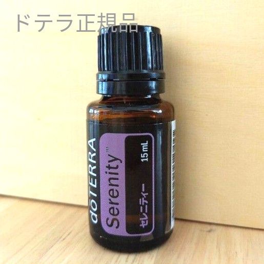 限定品】doTERRAドテラ・エンジョイサマーセット・新品正規品|PayPay