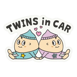 ツインズインカー Twins in carステッカー〈双子さん〉ブラザー＆シスター / 兄妹 / 双子 屋外耐候性のある国産ステッカー