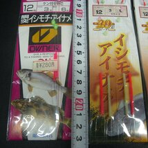 Owner イシモチ カレイ アイナメ 胴突仕掛 等 ハリス3号仕掛 合計6枚セット ※減有 ※在庫品 (38n0203) ※クリックポスト_画像3