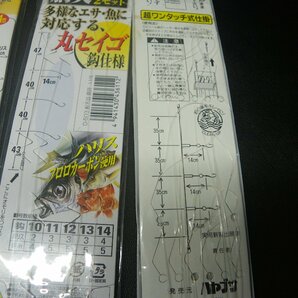 Hayabusa 船極根魚五目 胴突 ガシラ イシモチ等ハリス3号仕掛 合計5枚セット ※在庫品 (38n0200) ※クリックポストの画像10