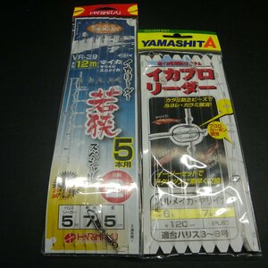 Yamashita イカプロリーダー 幹6号 その他合計2枚セット ※変形有 ※在庫品 (24u0403) ※クリックポスト