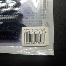 OFT Super Soft PRODUCTO High Floater CW3-12 G1EG ※在庫品 ※未使用 (2L0602)_画像4