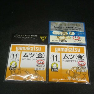 Gamakatsu ムツ(金) 11号 12本入 その他合計3枚セット ※減有 ※在庫品 (2m0900) ※クリックポスト