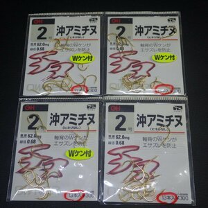 Owner 沖アミチヌ 2号 重量62.0mg 線径0.68 13本入 合計4枚セット ※汚れ有 ※在庫品 (31m0405) ※クリックポスト