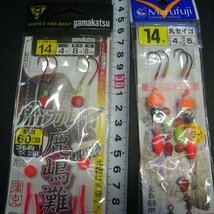 キャノンボールカレイ 速潮カレイ 船カレイ鹿島灘 等 ハリス4号仕掛 セット ※在庫品 (15k0101)※クリックポスト_画像3