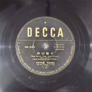 P盤 レコード VICTOR YOUNG / RUBY / JUBILEE TRAIL DE-225 DECCA ny29