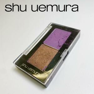 2549 present condition special price Shu Uemura Press door i shadow 2 color case attaching 