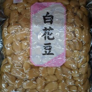 白花豆、甘露煮、大粒、1kg