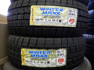 BP6963②T■195/65R14　2本のみ　条件付送料無料　DUNLOP　Winter Maxx　未使用　新古　激安