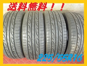 DV12■DUNLOP　LUMANS LM704　225/55R16　4本価格　条件付き送料無料　