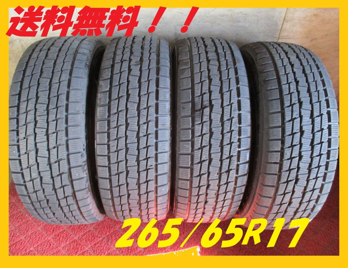 グッドイヤー ICE NAVI SUV 265/65R17 112Q オークション比較 - 価格.com