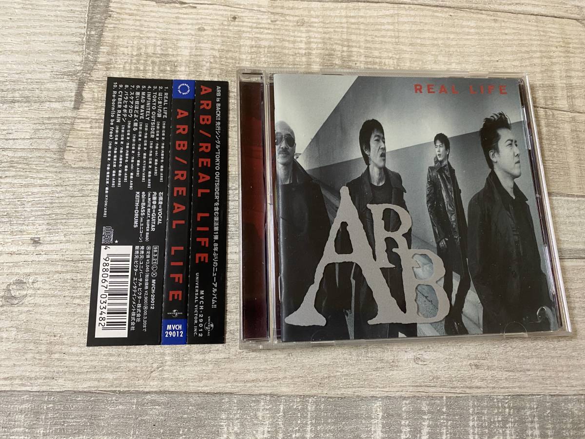 希少稀な Yahoo!オークション -「arb の落札相場・落札価格 石橋凌」(音楽) 邦楽