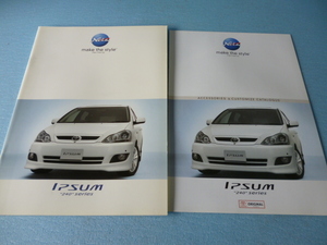 [ catalog only ] Toyota Ipsum 2005-8 catalog kd
