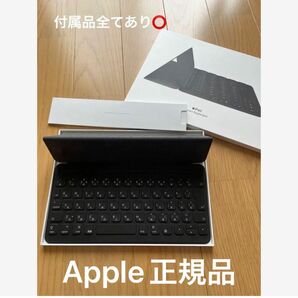 お値下げ可能【美品】Apple正規品 スマートキーボード