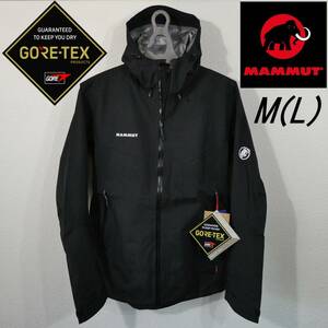 新品 マムート GORETEX ゴアテックス メンズ M L 新品 防水ジャケット レインジャケット レインウェア ハイキング 登山 釣り mammut 黒