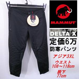 残1　定価6万 新品 マムート Delta X デルタエックス 防寒パンツ 中綿パンツ インナーパンツ 2XL 3XL XXL 黒 ブラック mammut THE IN Pants