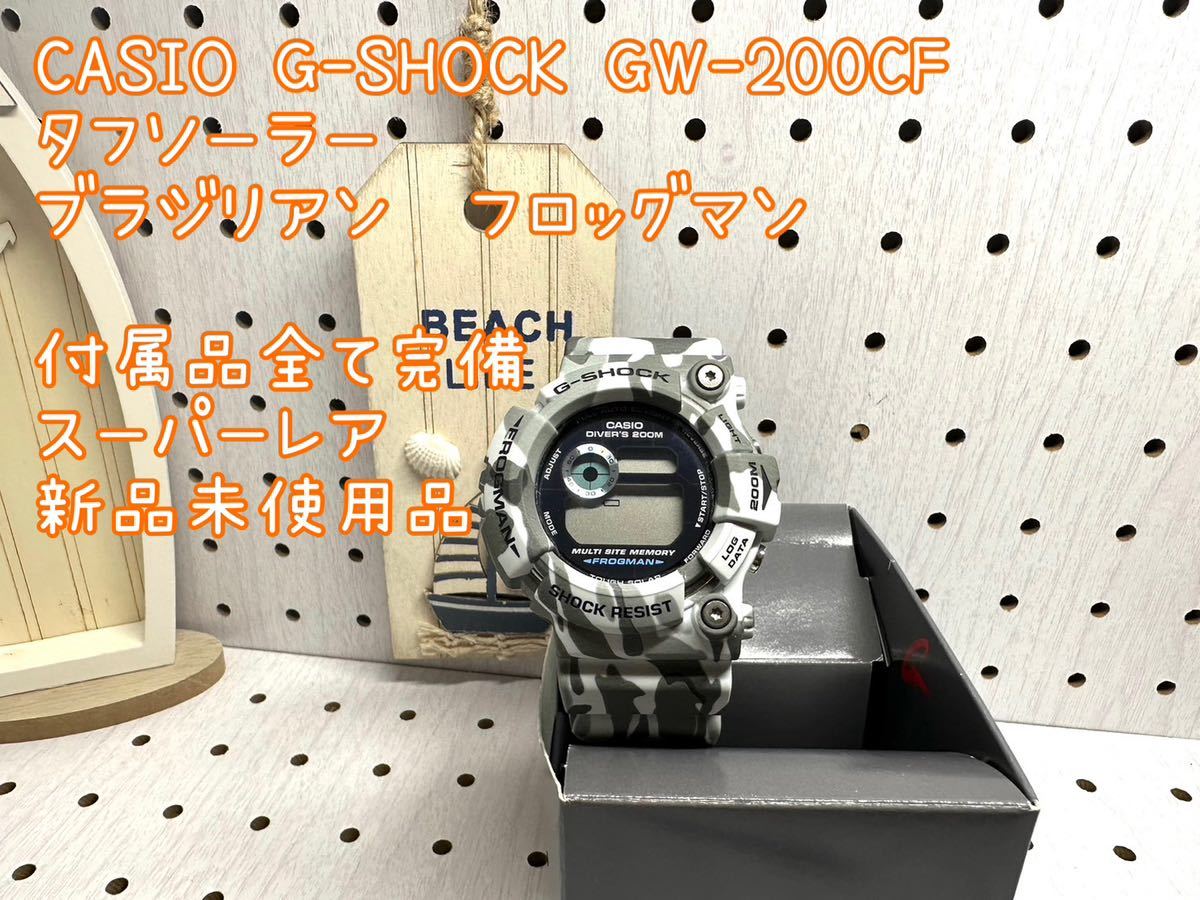 2023年最新】ヤフオク! -g shock gw 200(G-SHOCK)の中古品・新品・未