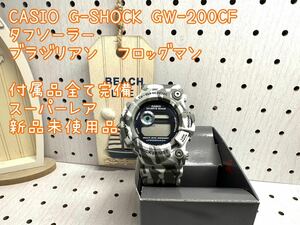 CASIO G-SHOCK GW-200C タフソーラー　ブラジリアン　フロッグマン　付属品全て完備　スーパーレア　新品未使用品　1円スタート