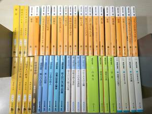 まとめ売り　東野圭吾　45冊セット　文春文庫　講談社文庫　光文社文庫等　【d80-625】