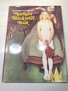 洋書　THE SATURDAY EVENING POST　Norman Rockwell Book　送料300円　【a-4673】