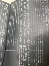 ミュージック・マガジン　増刊　79年鑑　1979年発行　送料300円　【a-4690】_画像5