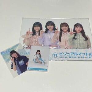 日向坂46 ⑪ビジュアルマット賞 クリアポストカード ってか 生写真 山口陽世 