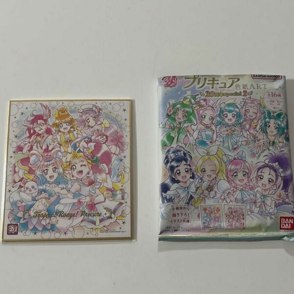 プリキュア 色紙ART-20周年special-２ トロピカル〜ジュ！プリキュア