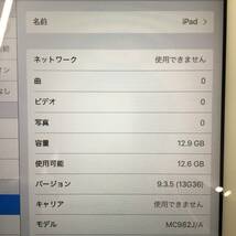 1000円スタート■Apple iPad 第2世代 A1396 16GB SB判定〇 シルバー アップル 菊_画像9