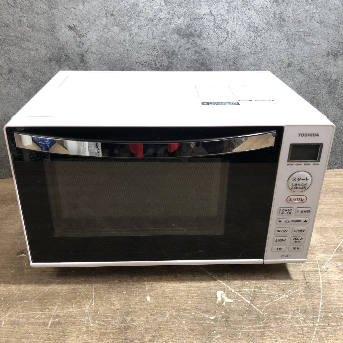 2023年最新】ヤフオク! -東芝 電子レンジ er(電子レンジ一般)の中古品