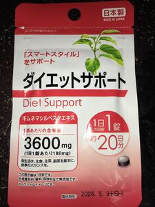  diet support made in Japan tablet supplement 