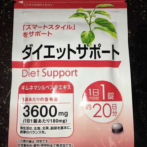 ダイエットサポート 日本製タブレットサプリメントの画像1